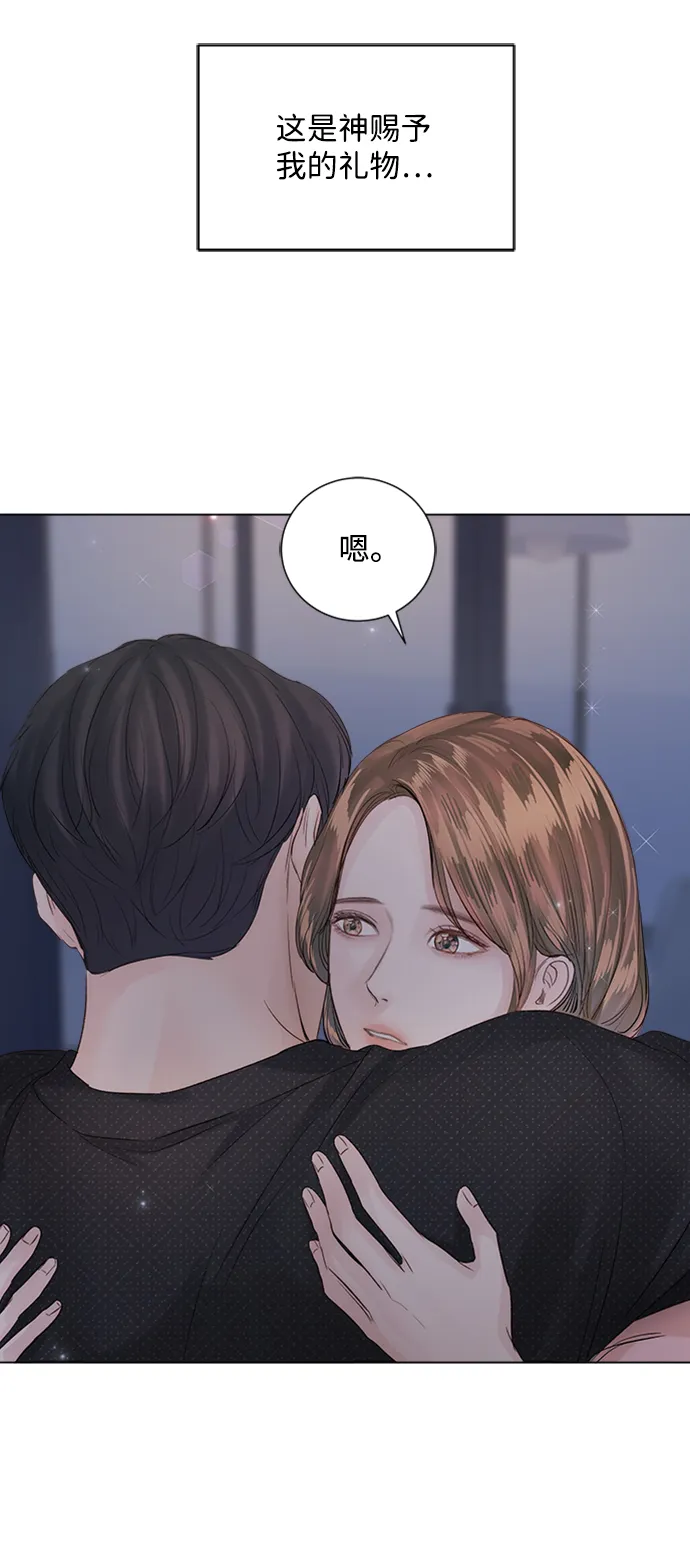 第85话 第116页