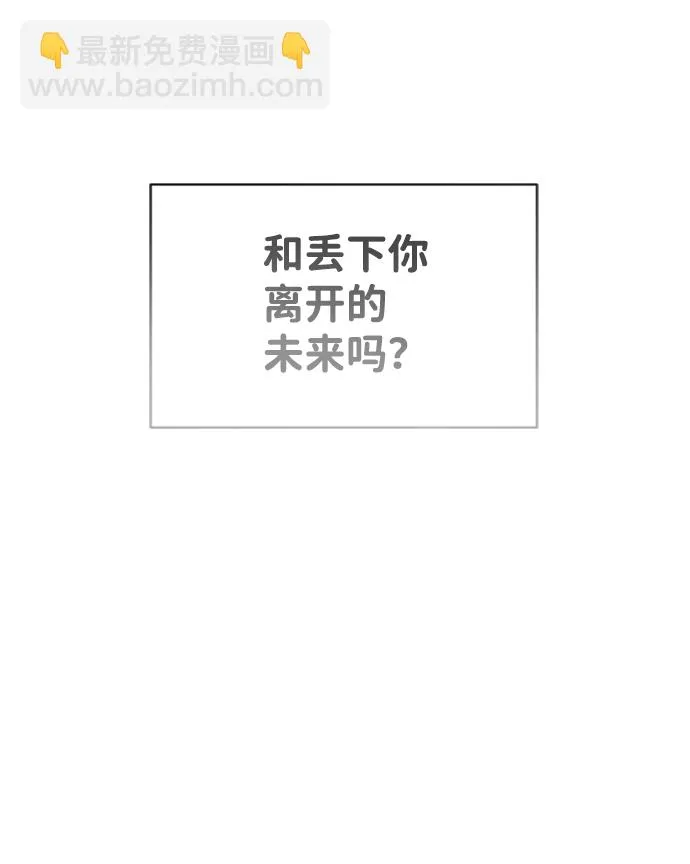 第85话 第122页