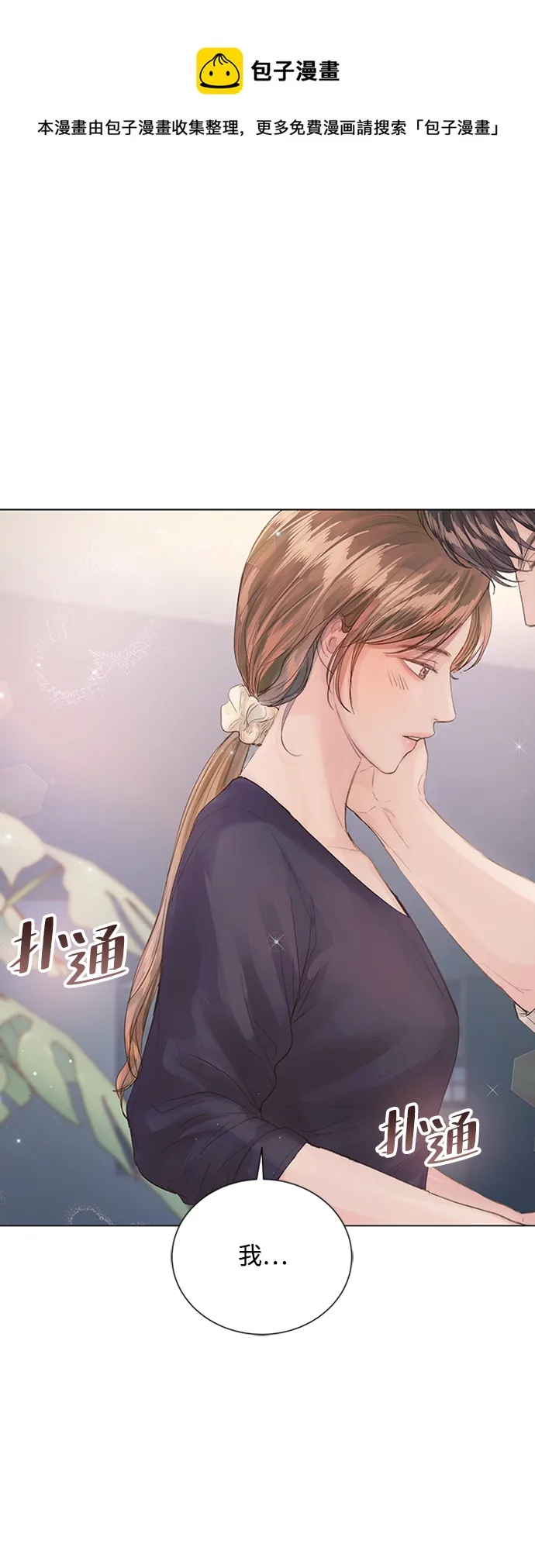 第84话 第1页