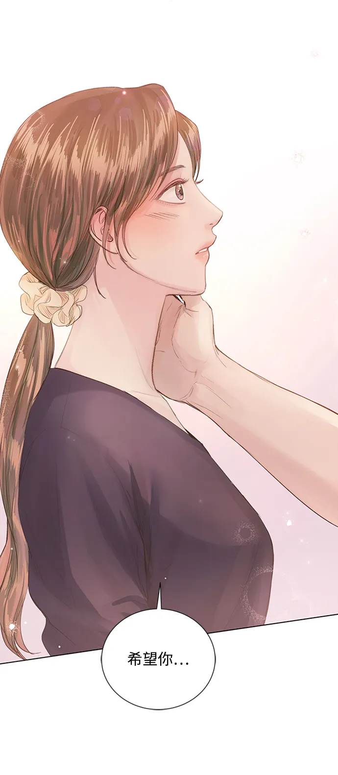 第84话 第2页