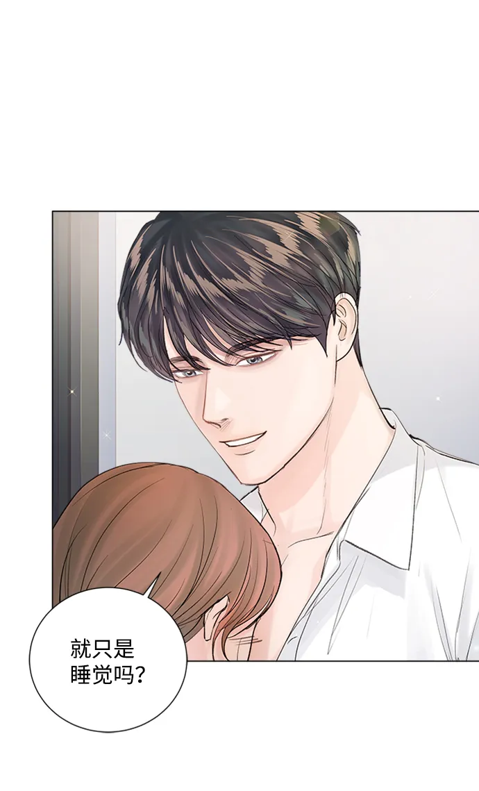 第84话 第6页
