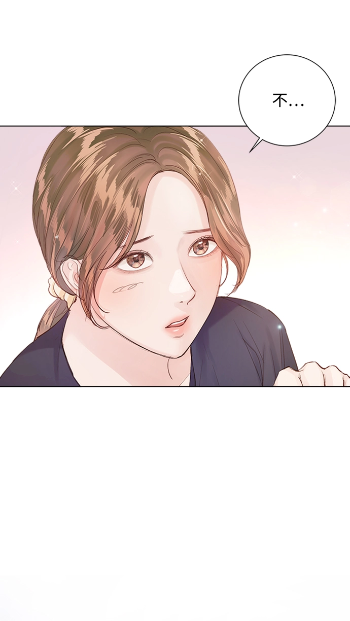 第84话 第7页