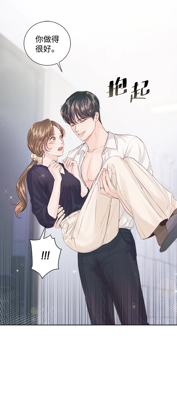 第84话 第8页