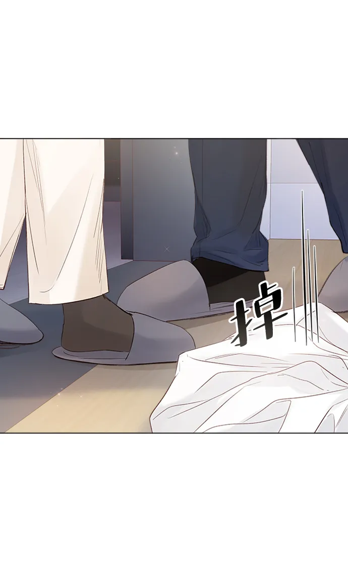 第84话 第14页