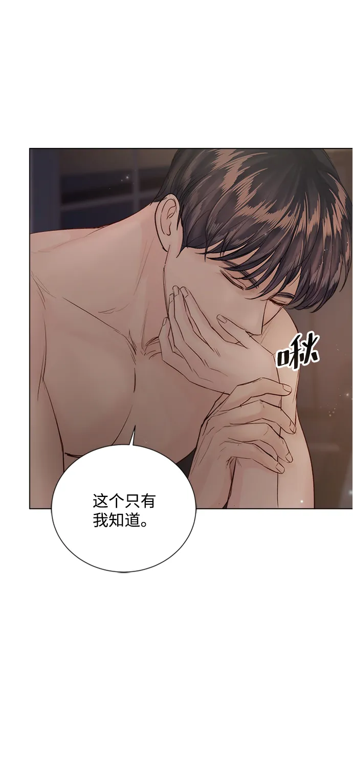 第84话 第17页