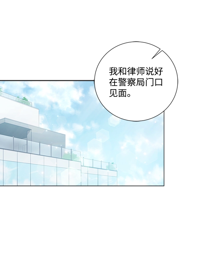 第84话 第20页