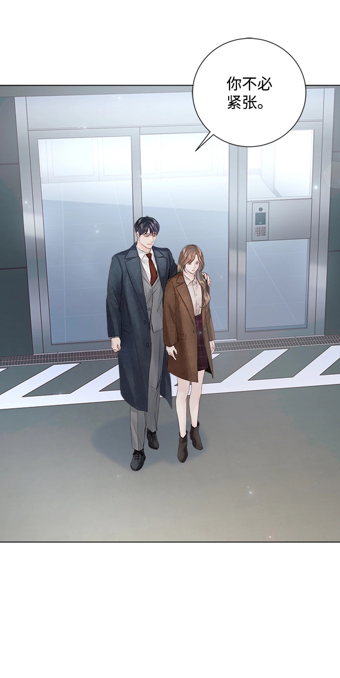 第84话 第21页