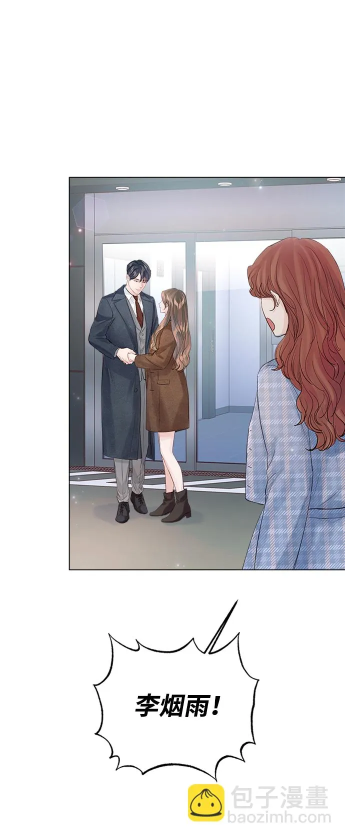 第84话 第23页