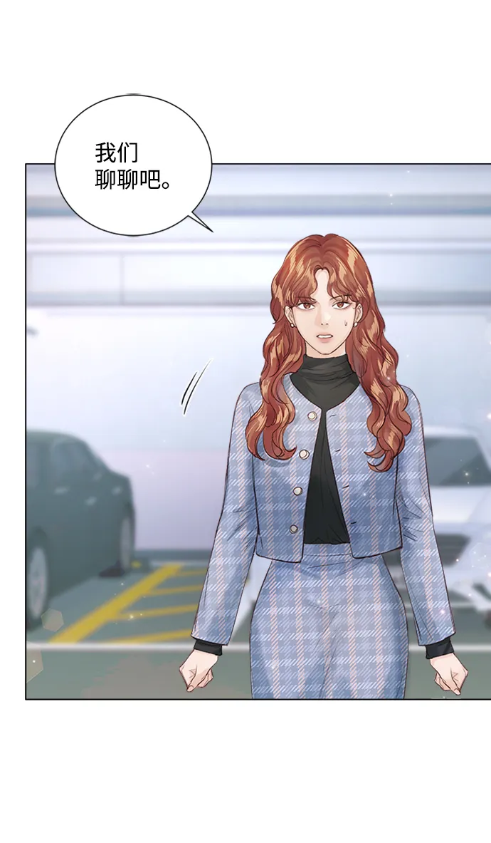 第84话 第24页