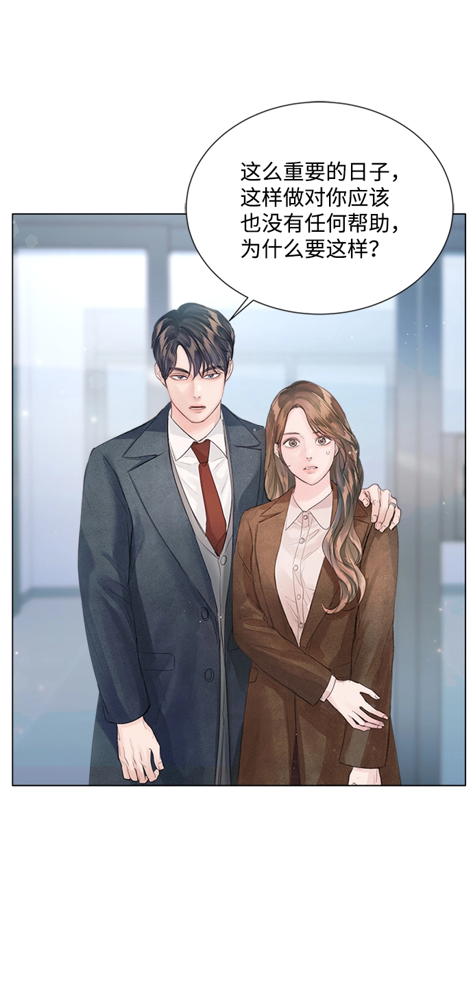 第84话 第25页