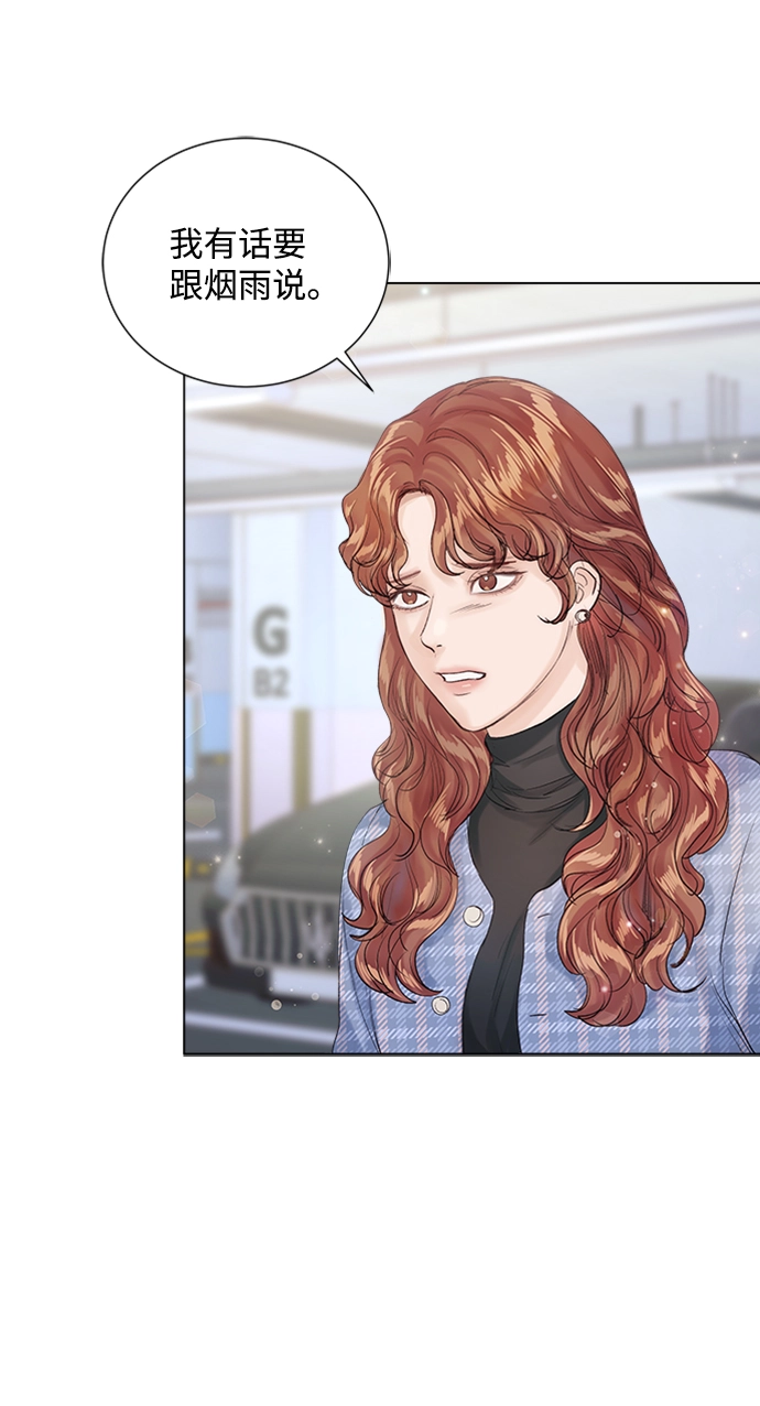 第84话 第26页