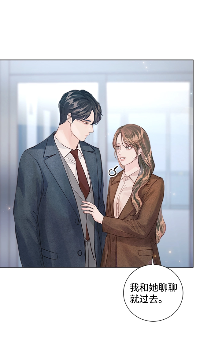 第84话 第27页