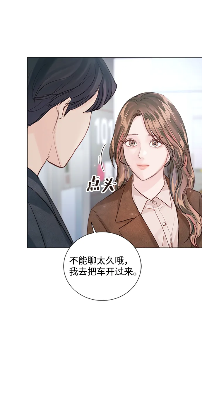 第84话 第28页