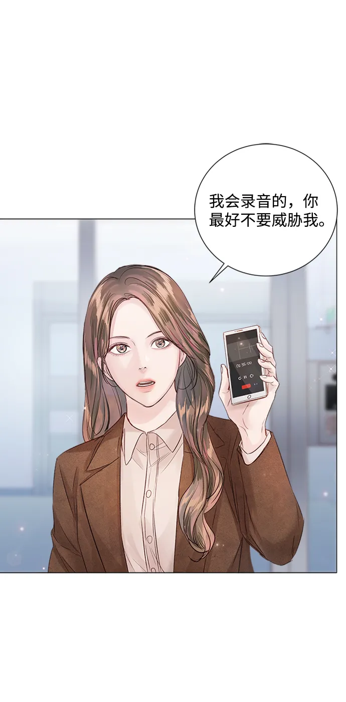第84话 第30页