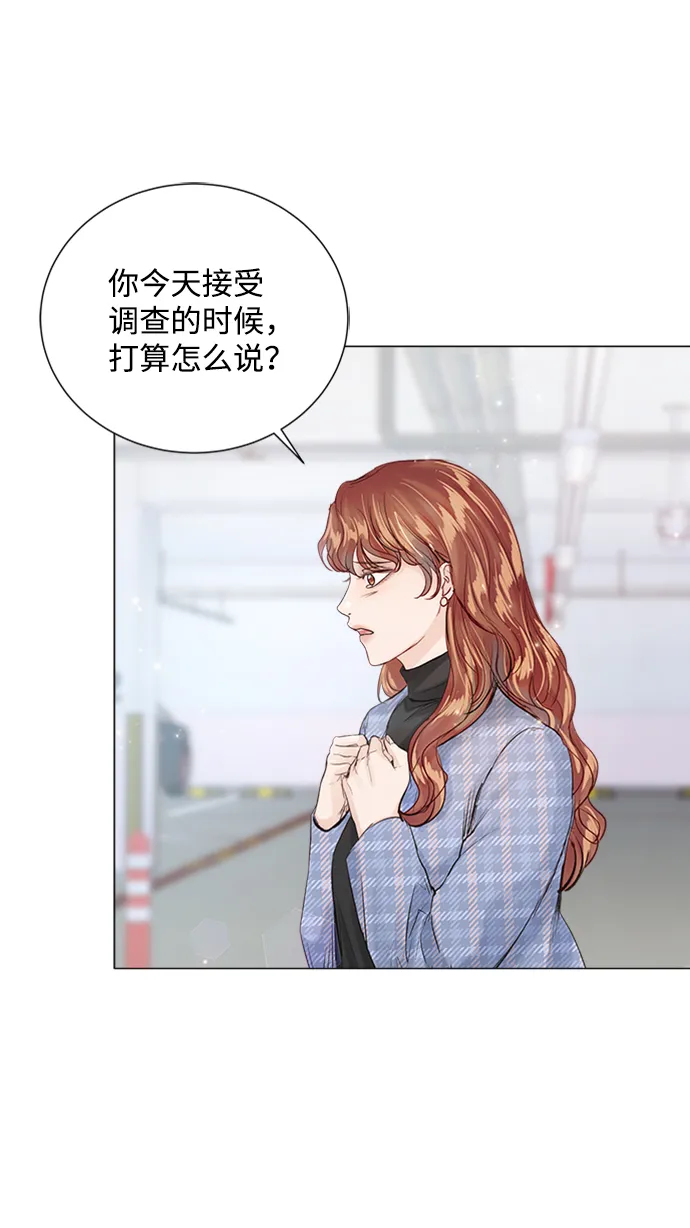 第84话 第31页