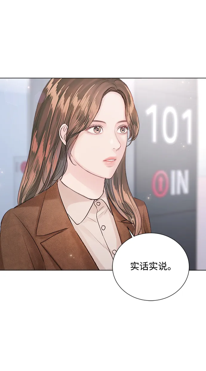 第84话 第32页