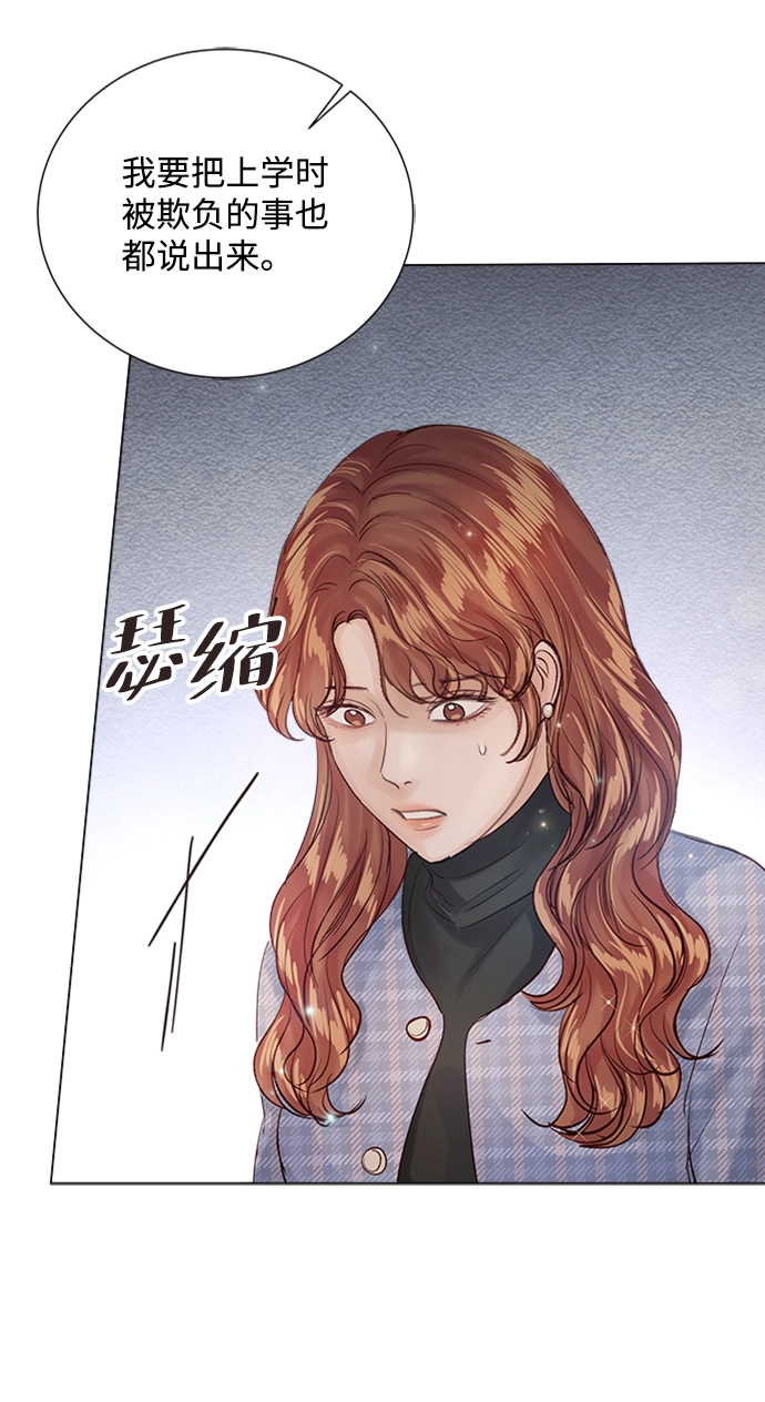 第84话 第33页