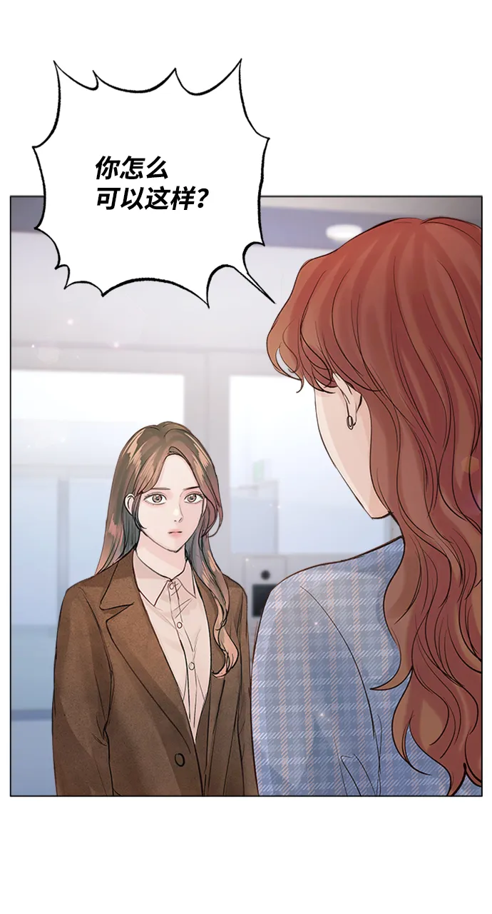 第84话 第34页