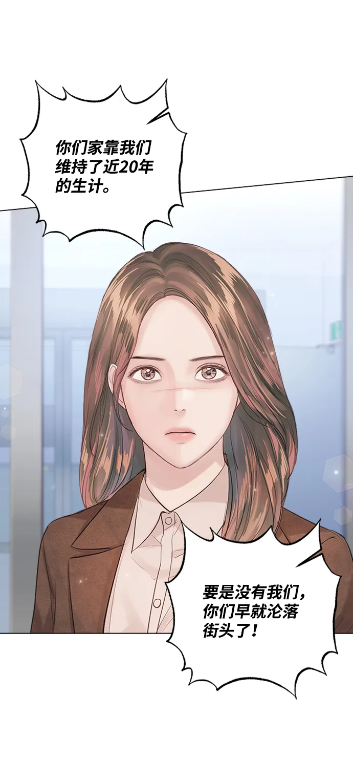 第84话 第35页