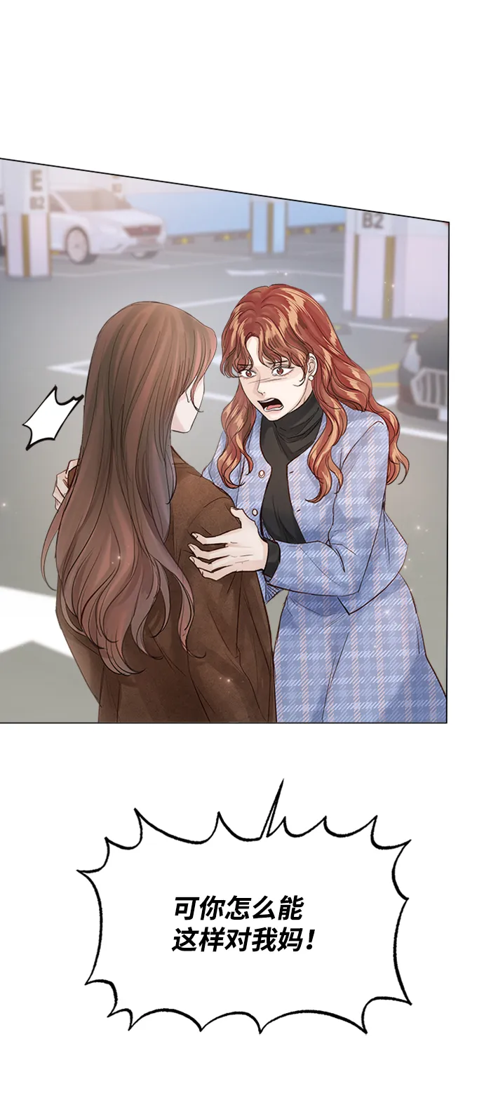 第84话 第36页