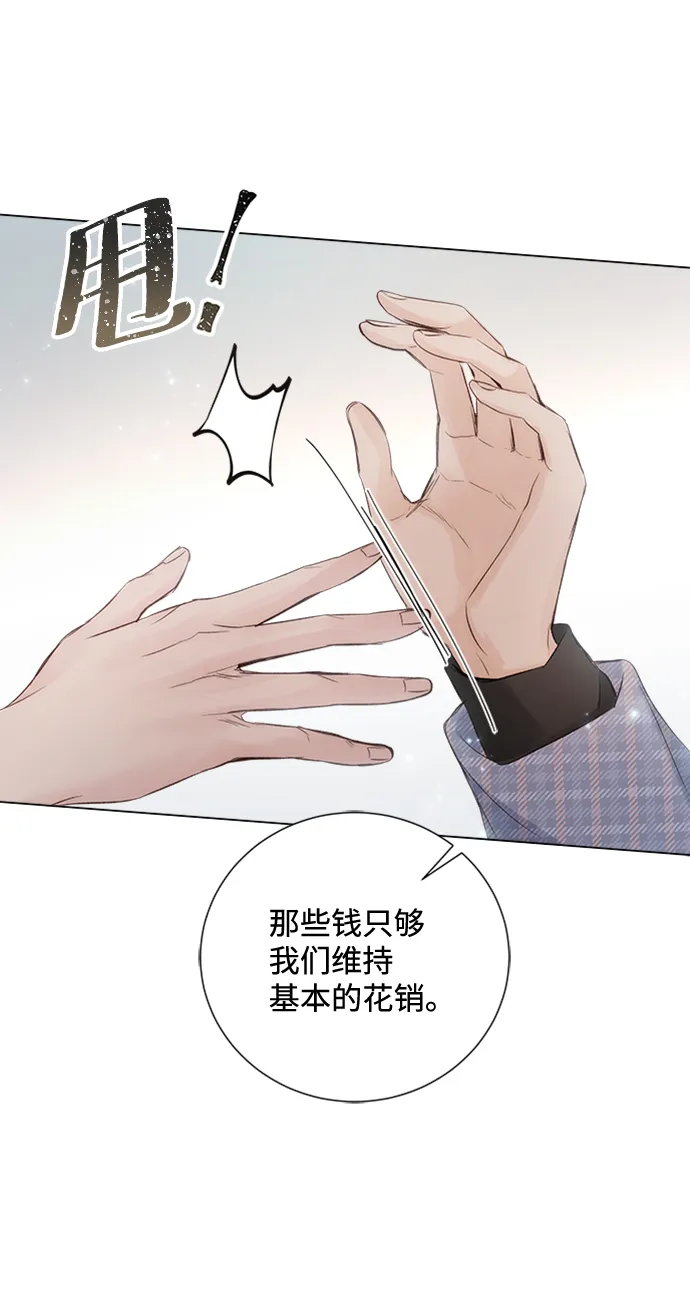 第84话 第38页