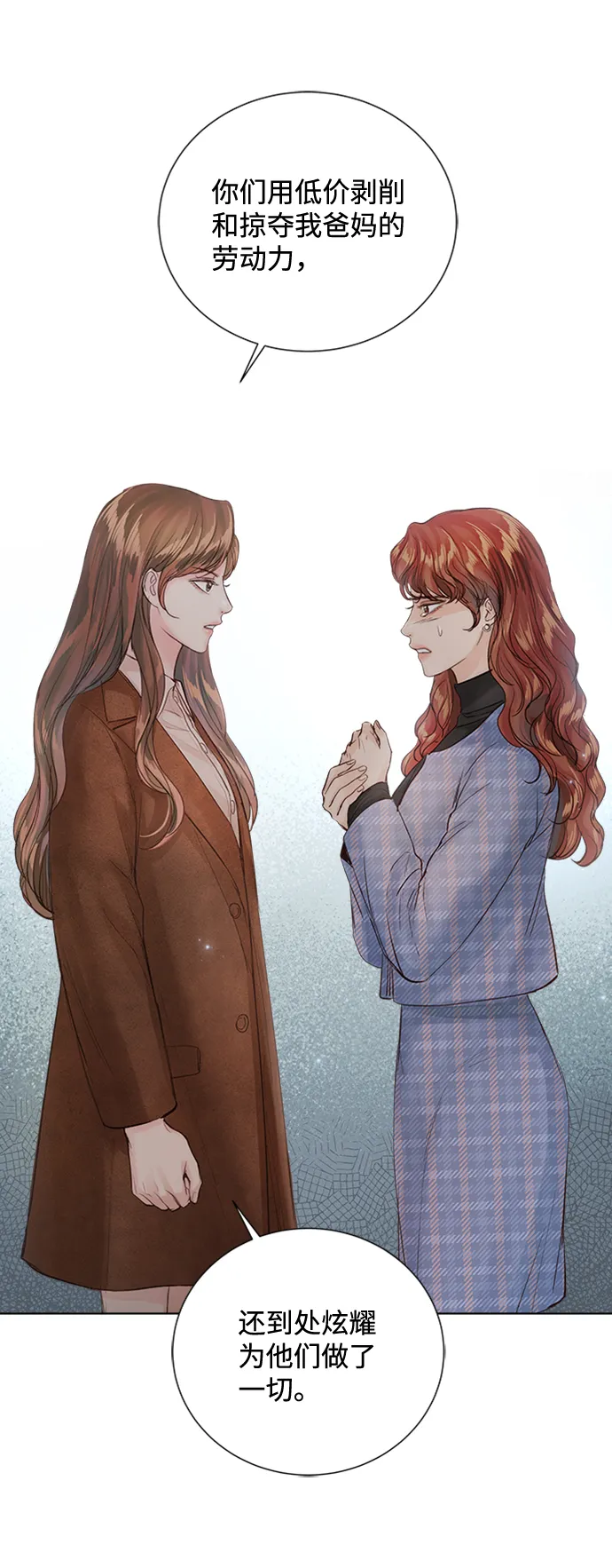 第84话 第39页