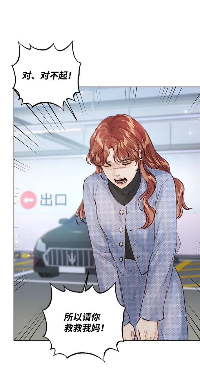 第84话 第40页