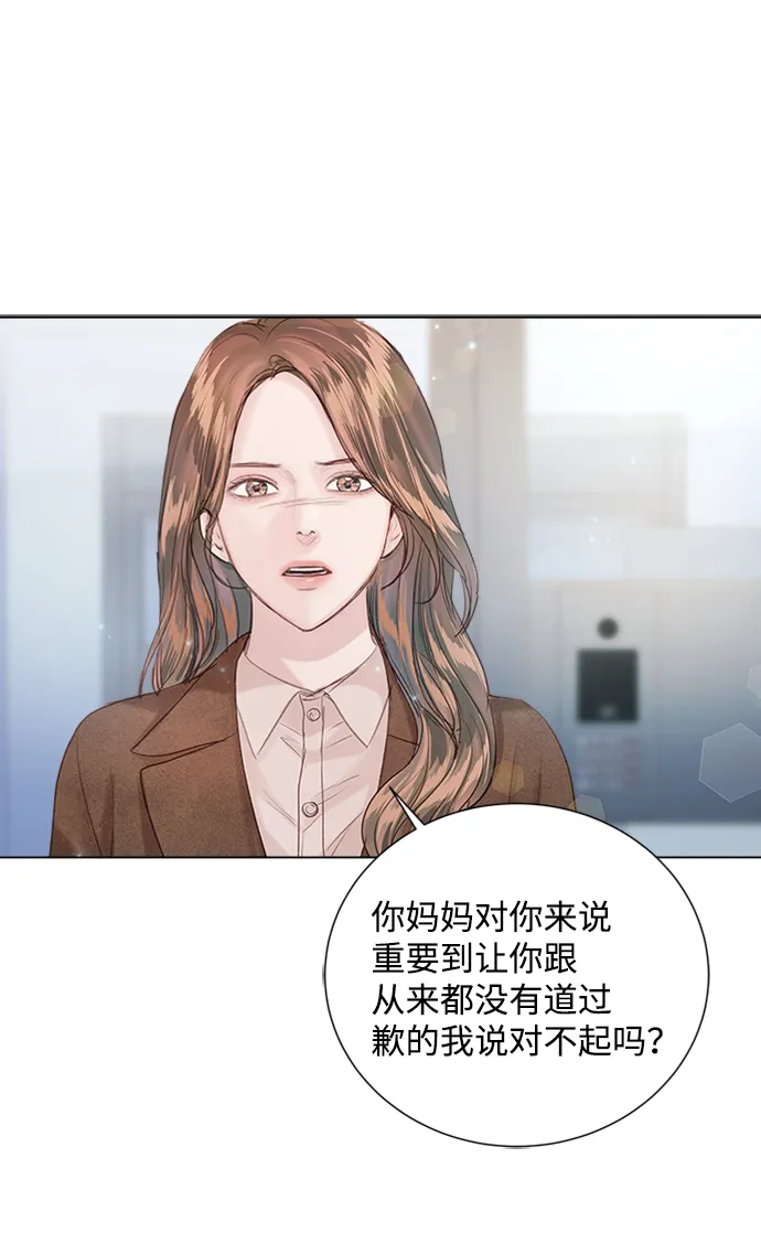第84话 第41页