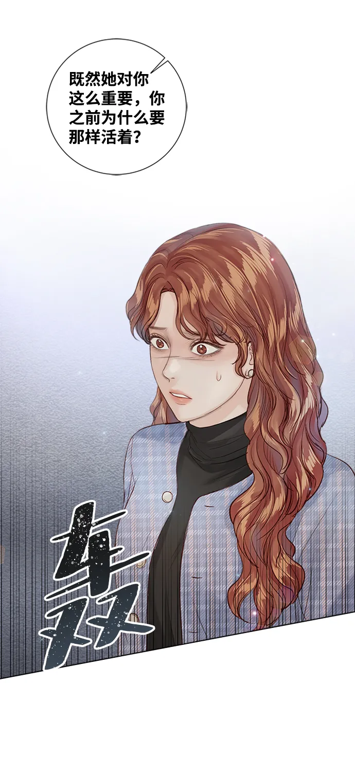 第84话 第42页