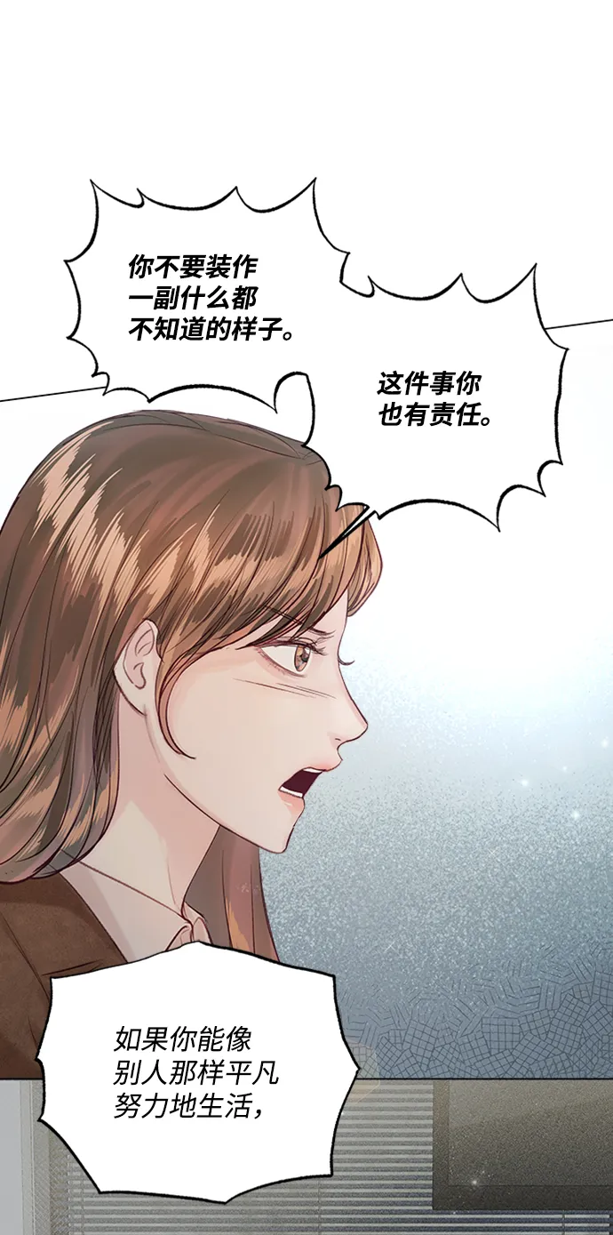 第84话 第44页