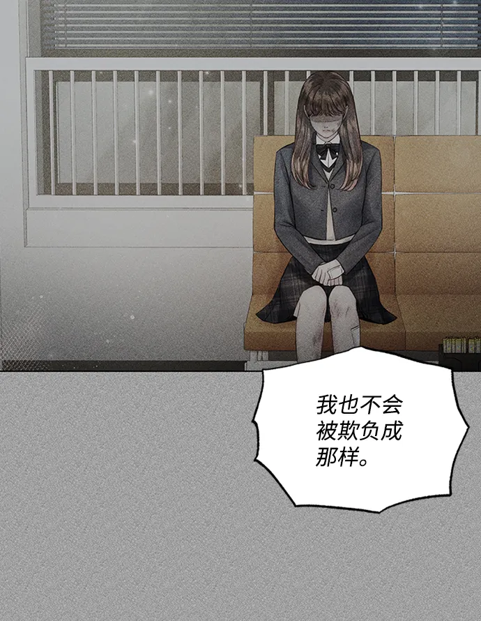 第84话 第45页
