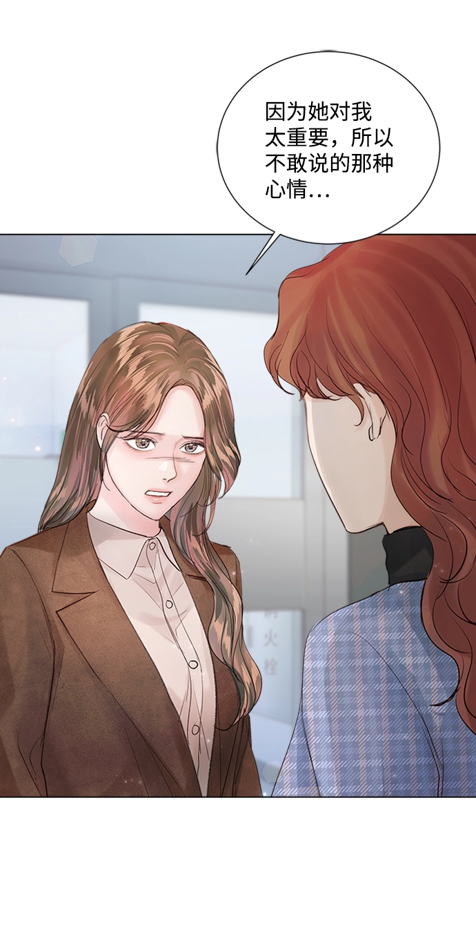 第84话 第49页