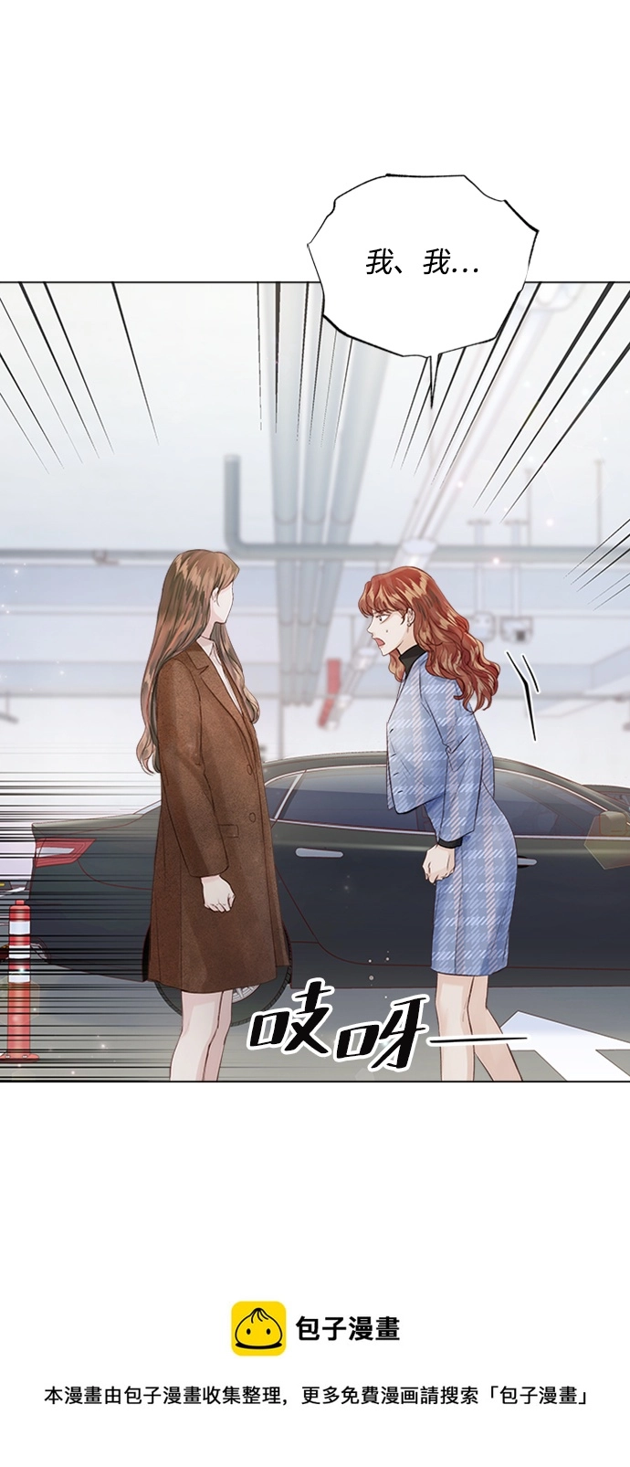第84话 第50页