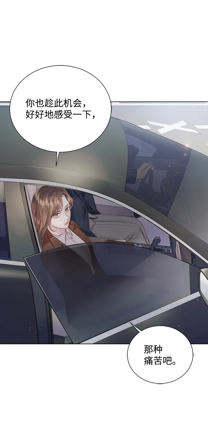 第84话 第51页