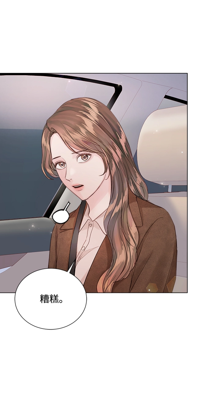 第84话 第53页