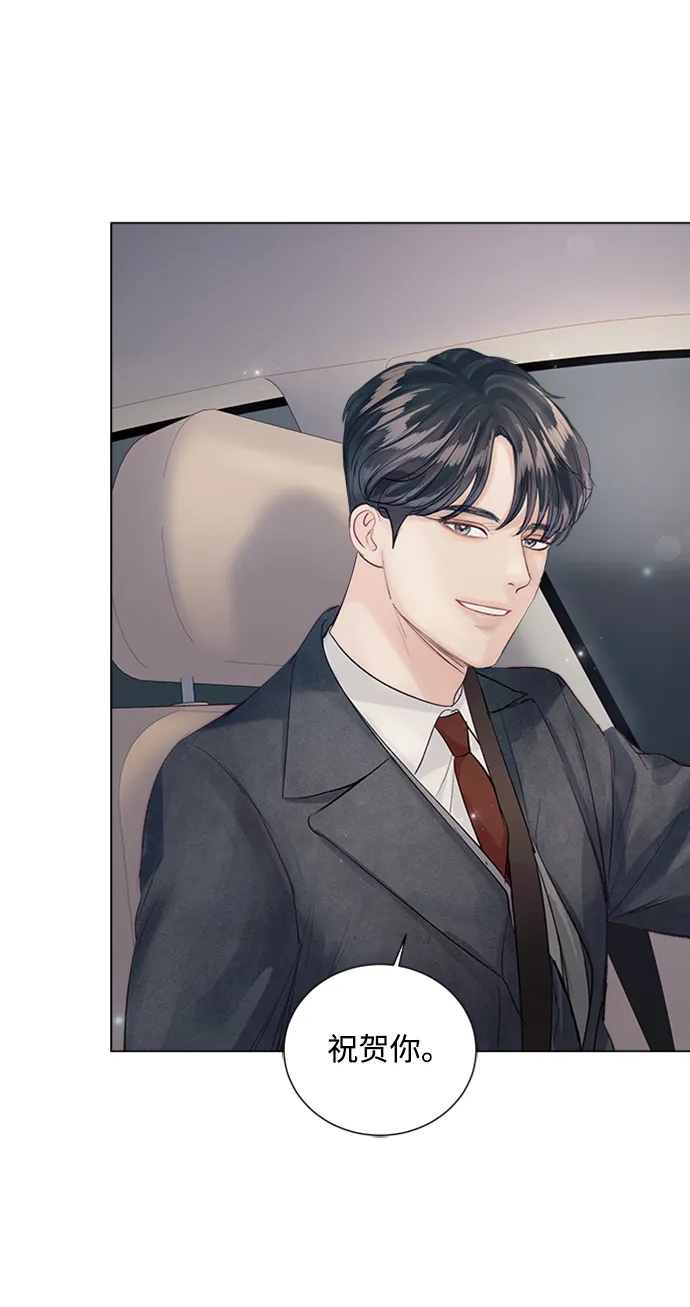 第84话 第56页