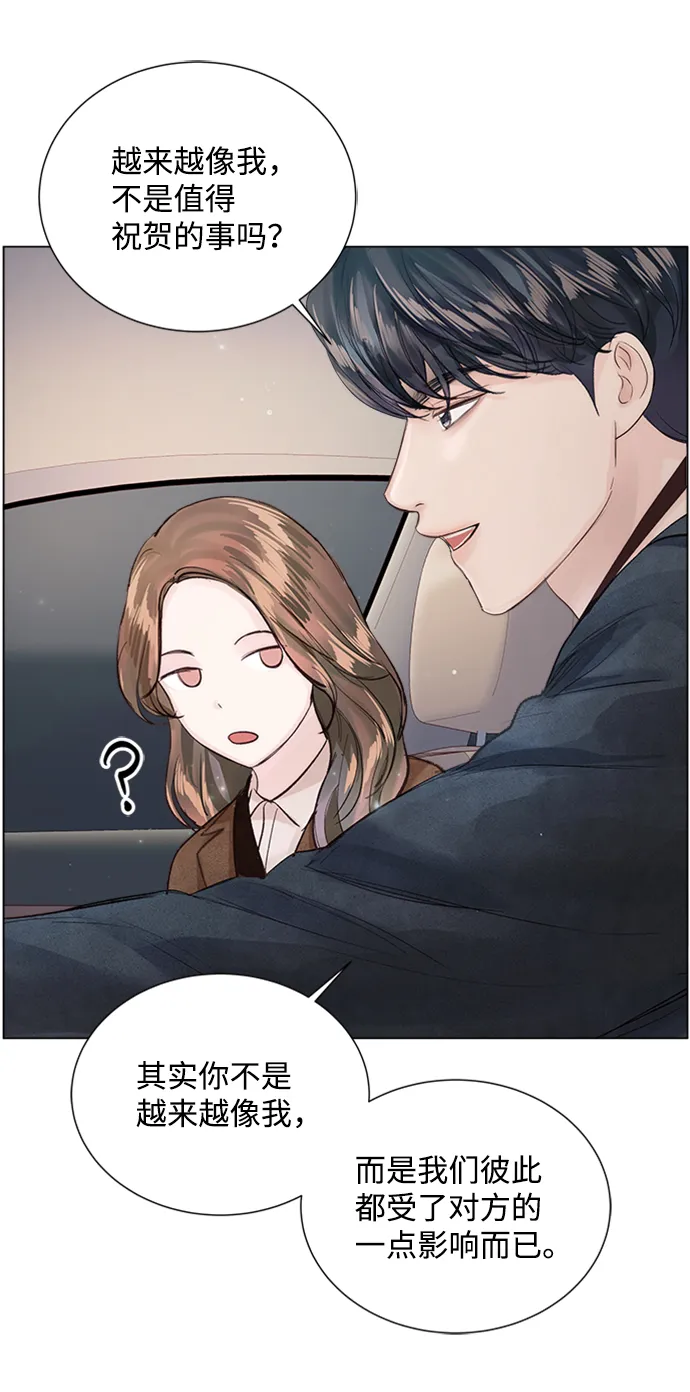 第84话 第57页