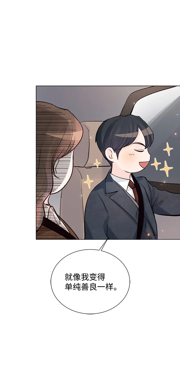 第84话 第58页