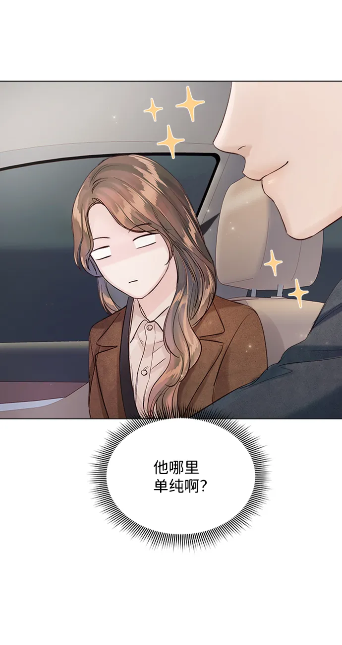 第84话 第59页