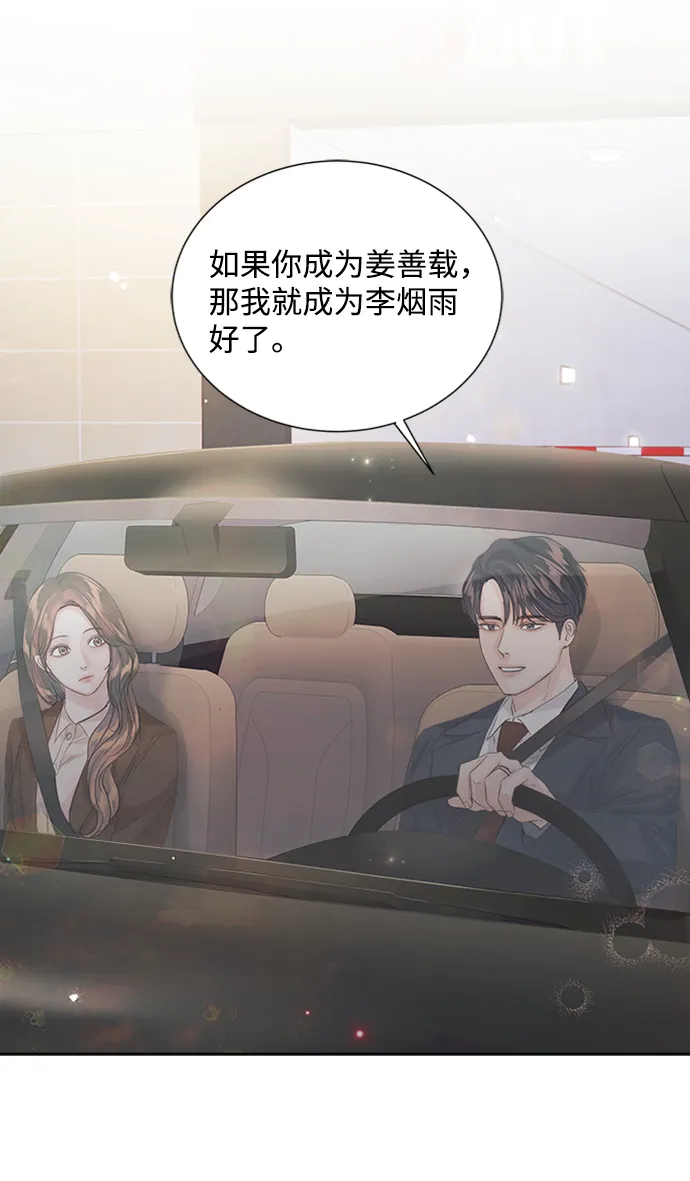 第84话 第60页