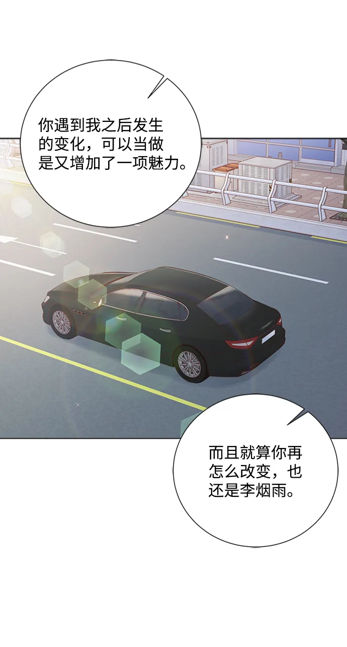 第84话 第61页