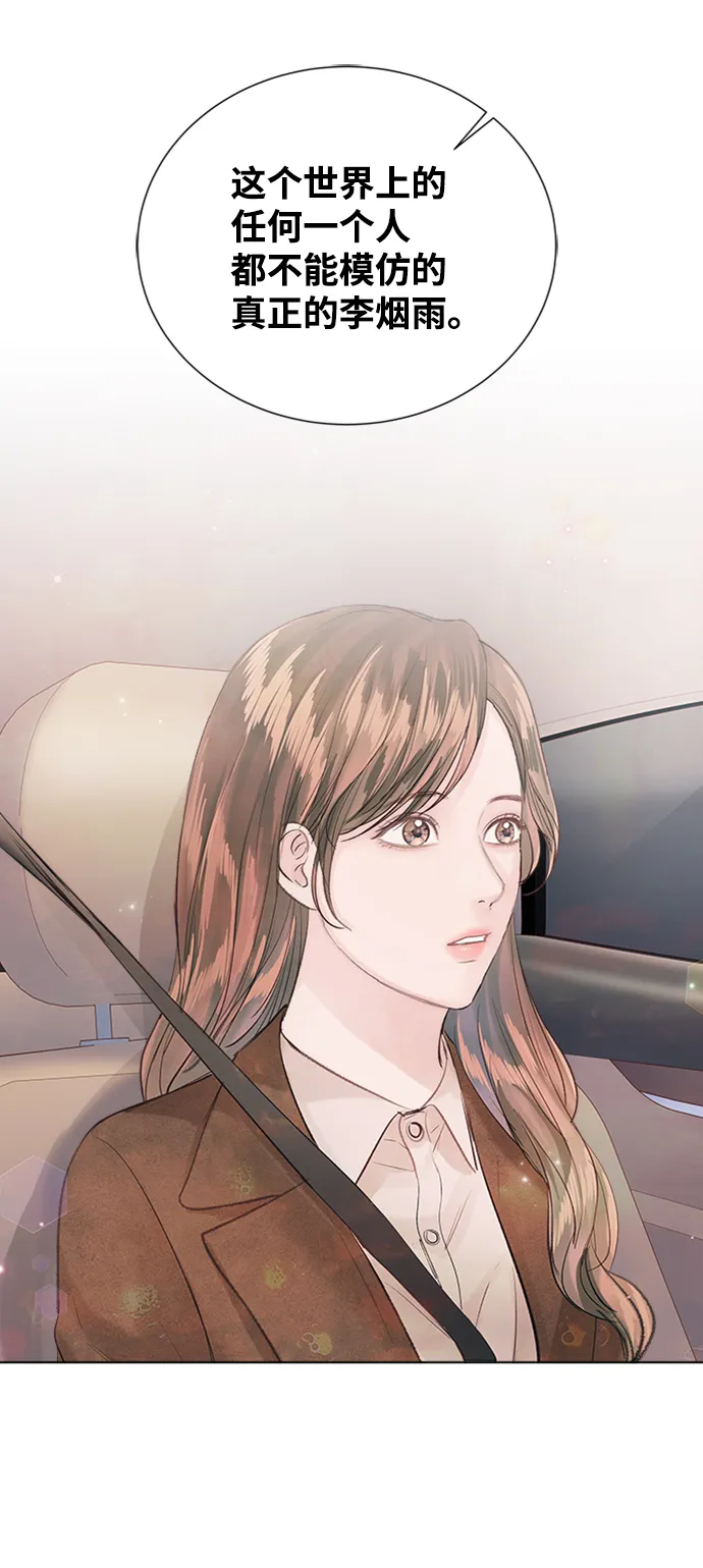 第84话 第62页