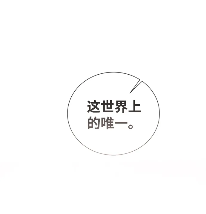 第84话 第64页