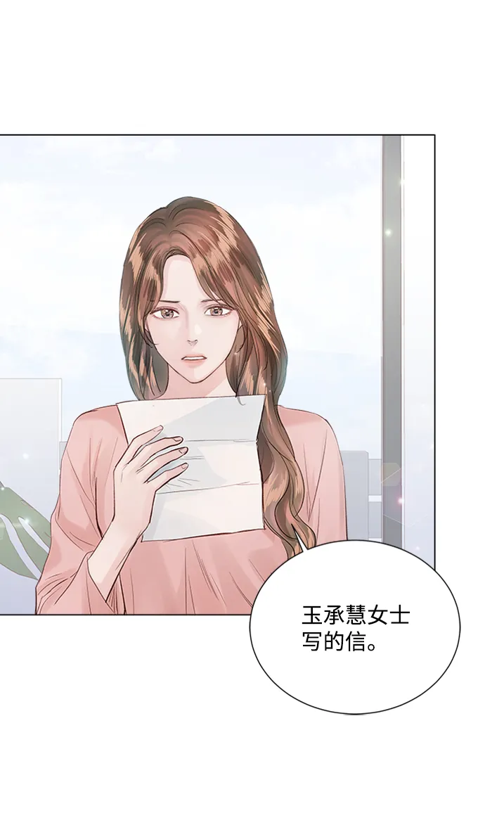 第84话 第68页