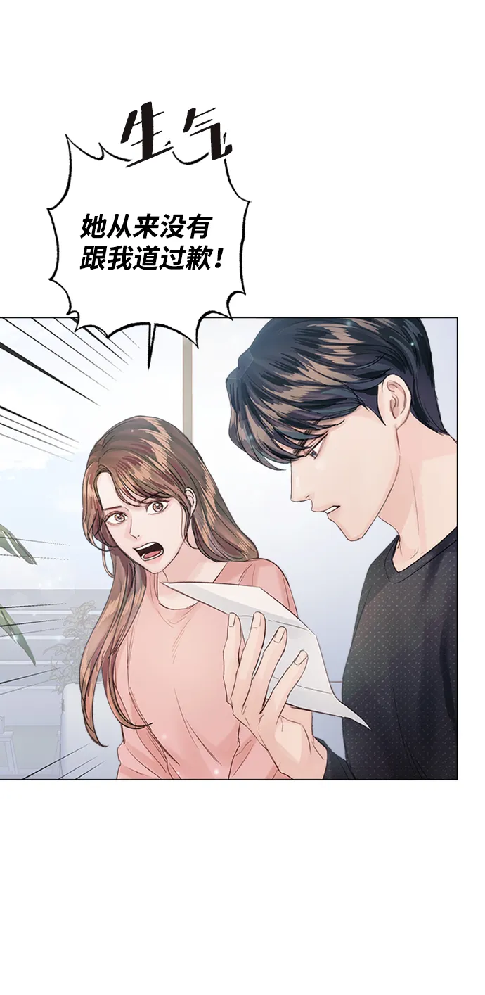 第84话 第72页