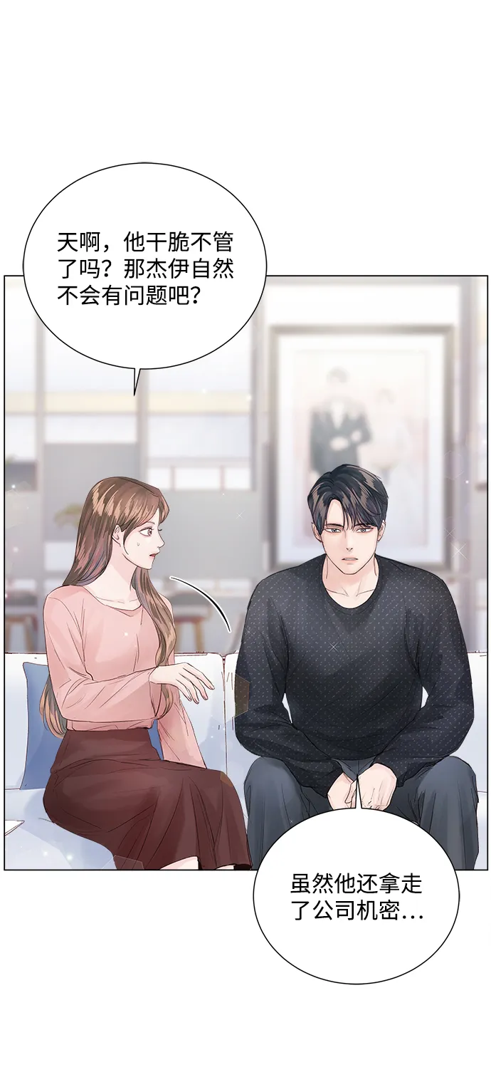 第84话 第75页
