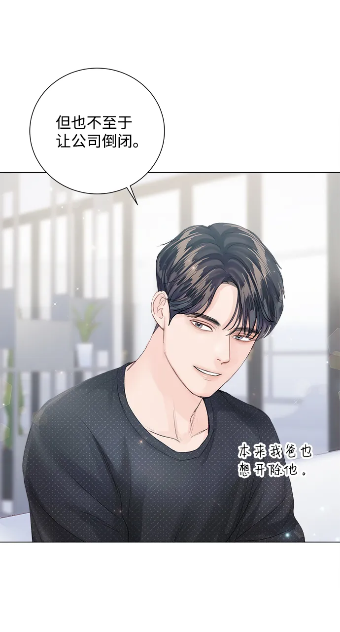 第84话 第76页