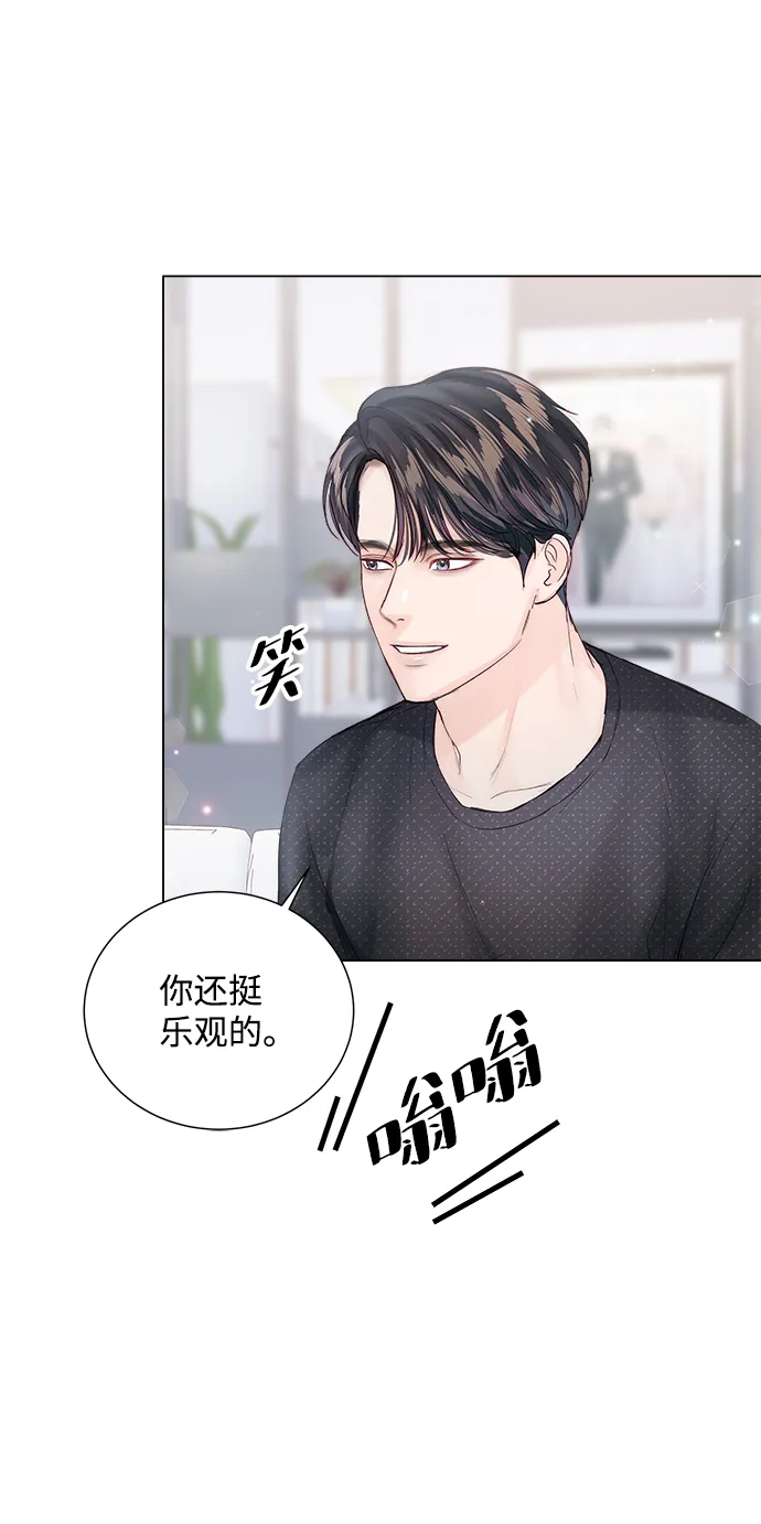 第84话 第78页