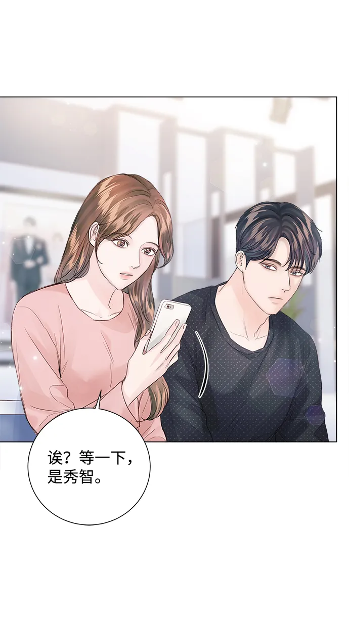 第84话 第79页