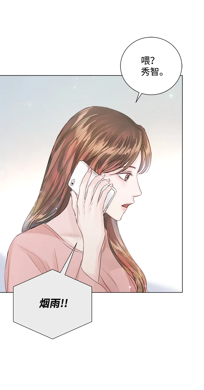 第84话 第80页